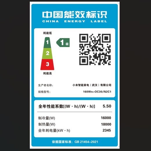 Xiaomi (MI) Mijia Central Air Conditioning Pro, large 6-horsepower one-to-five, super first-class energy efficiency, whole-house air management, smart air conditioner, one-price all-inclusive 160Wn-OC30/N2C1, large 6-horsepower, first-class energy efficiency