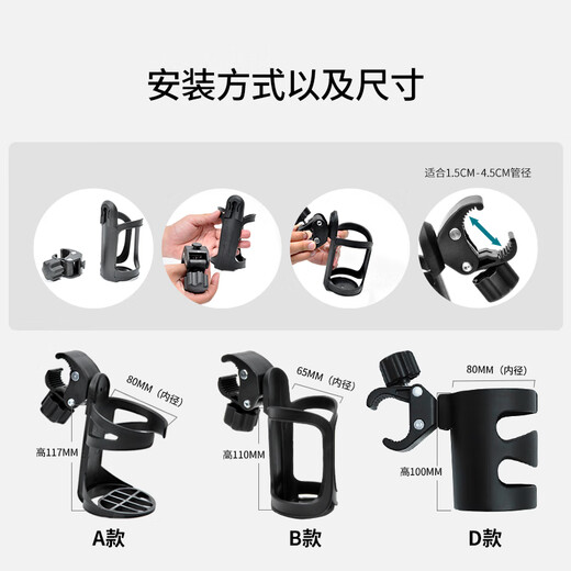 LISM bicycle water bottle holder cup holder no punching water cup holder milk tea mountain bike scooter bicycle water cup holder universal A style black casual hanging quick release water bottle holder