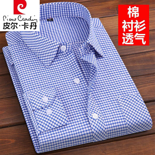 皮尔卡丹（pierre cardin）格子衬衫中老年人男士棉质长袖免烫抗皱休闲衬衣商务爸爸装 H26 【新疆棉长 袖】新826 XL /170(105-125斤)
