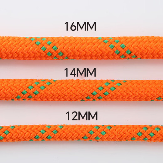 Sanduao Safety Rope Aerial Work Safety Rope AD215 3 meters