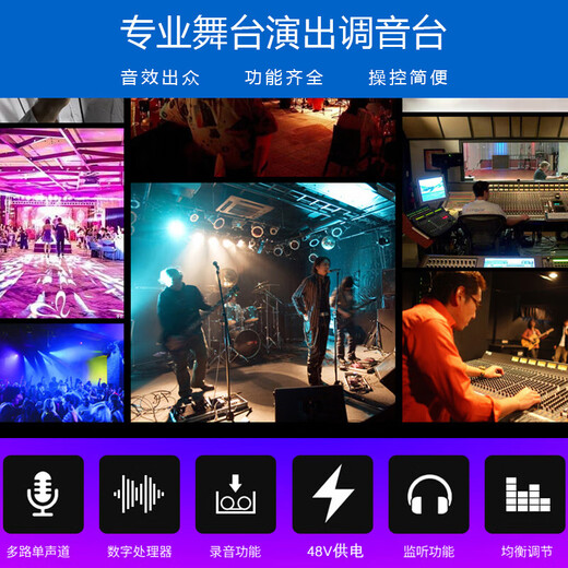 YAMAHA Yamaha 10-way analog mixer MG10 MG10XU MG12 MG12XU MG16 MG16XU MG20 MG20XU mixer MG10XU