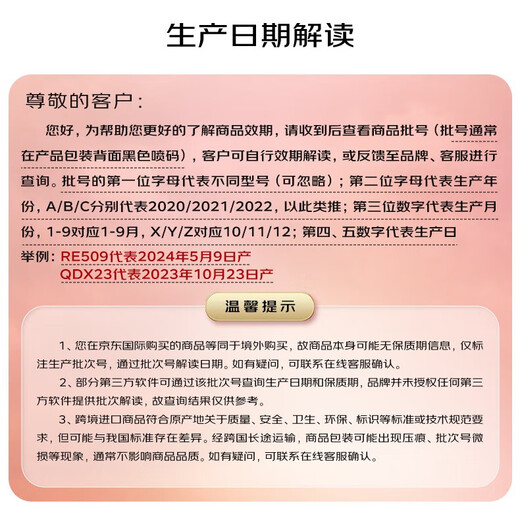 COW white musk bath agent 30g bath salt bubble bath children