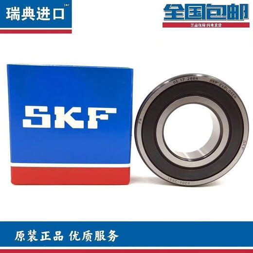 Roulements SKF 6208 6209 6210 6211 6212 6213 6214 6215 2Z 2RS1 Autres autres 6210-2RS1 Cover-couvercle enracine