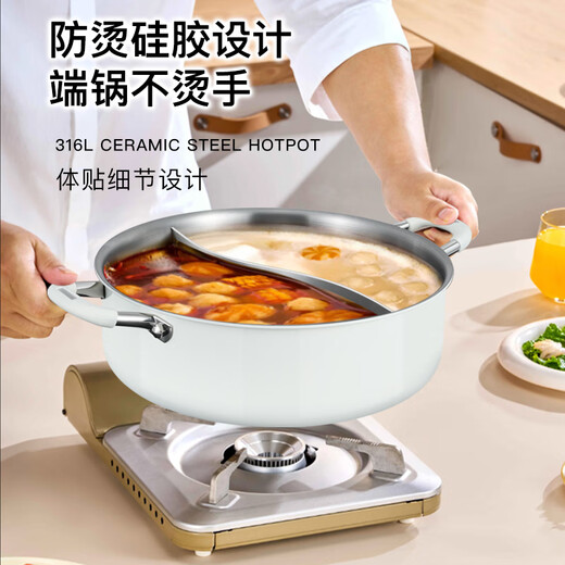 Sonorous Yuanyang Pot Olla caliente de acero inoxidable 316L, olla caliente engrosada para el hogar, cocina de inducción, estufa de gas, olla de sopa antiescaldado universal de doble oreja, olla Yuanyang de acero inoxidable 316L engrosada, 30 cm