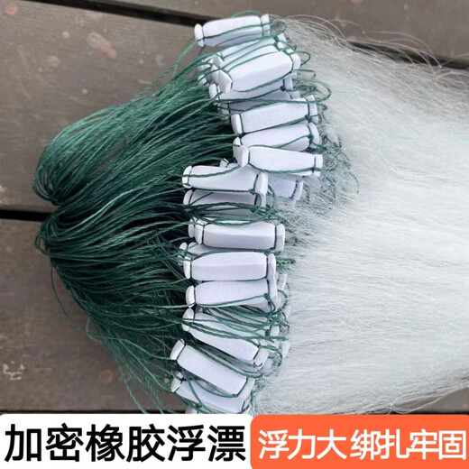 Pure luxury fish net three-layer sunken net with thickened 0.25 wire lead pendant weighted sticky large fish net three-layer fishing net wire mesh sticky fish net 2 meters 7 fingers 100 meters long 0.25 wire