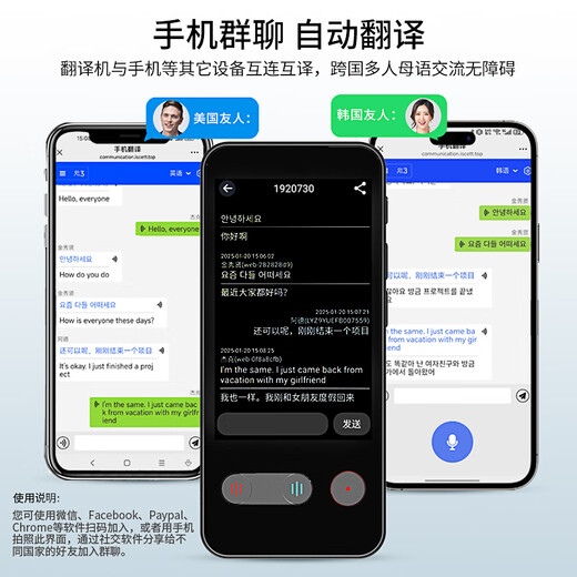 The latest Z3PRO office version of Zhiyoushuo translator can make video and voice calls online and offline in multiple languages. Travel abroad and travel simultaneously with real-time AI translation earphone artifact.