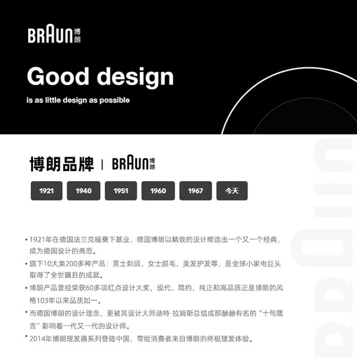 Braun German brand imported alarm clock is exquisite, simple and beautiful, one-click snooze student special wake-up artifact, silent luminous desktop bedroom bedside clock clock New Year gift