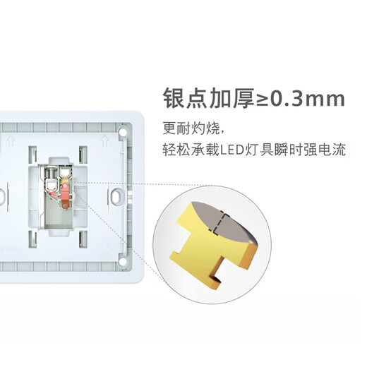 西门子（SIEMENS） 开关插座面板 墙壁大面板暗装开关86型 致典系列雅白色 二开多控（二位中途）