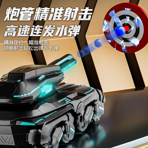 
Mi Hong remote control tank car can launch super large children's water bullets against gesture sensing boys toy off-road vehicle upgraded - Giant Obsidian [single control] [single electric version] 45 minutes of battery life + 120,000 water bullets