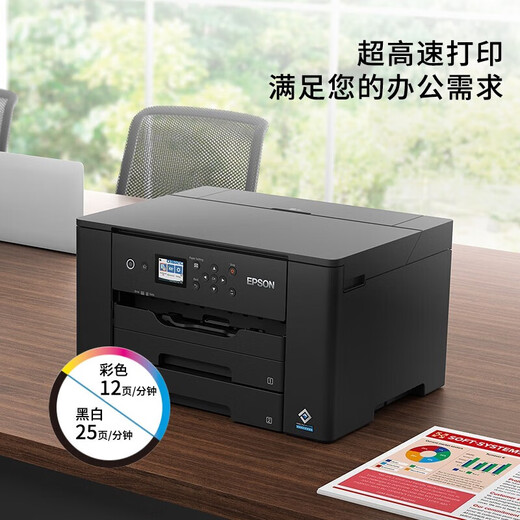 Epson WF-4838/WF-7318/WF-7848 цветной струйный беспроводной принтер формата A4/A3 с автоматической двусторонней печатью WF-7318 цветной одинарный принтер A3/беспроводная двусторонняя печать