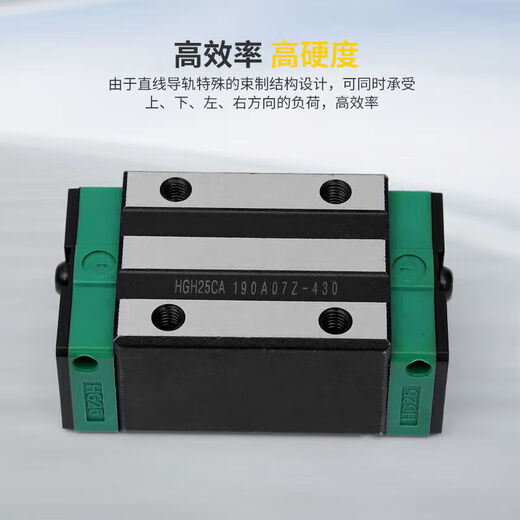 Load-bearing linear guide rail widened slide block slide rail square track HGH/HGW15/20/25/module slide HGR15 guide rail-10 cm