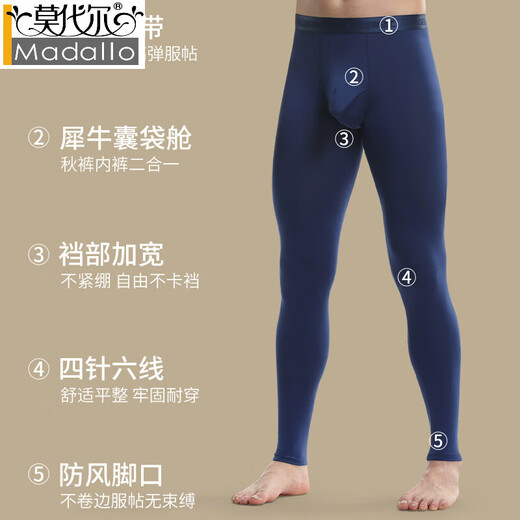 Modal men's underwear-free long johns graphene antibacterial seamless two-in-one slim warm and cold-proof bottoming pants winter underwear-free sanitary pants black XL 130-150Jin Jin equals 0.5 kg