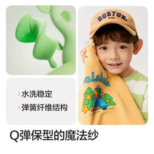 巴拉巴拉童装儿童卫衣女童男童2025春秋装宽松卡通印花上衣潮208125121207