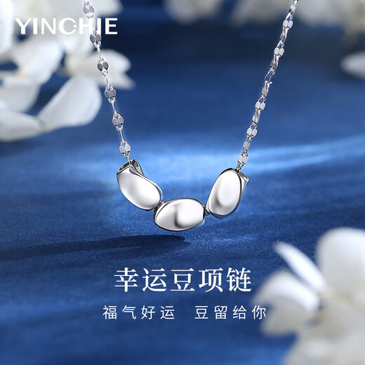 Ginqianhui 999 sterling silver necklace for women 2025 new transfer bean pendant, high-end light luxury birthday gift for girlfriend and wife 999 pure silver transfer bean necklace + seven warehouse delivery / next day delivery rose gift box for wife / with jewelry certificate / Valentine's Day girl gift