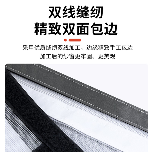 Nolantin side-opening screen window, special zipper Velcro for inner-opening window, self-adhesive anti-mosquito and sand curtain net for home use without punching and self-assembly, push-out window-side opening, gray gauze and black stickers, width 60x height 120cm