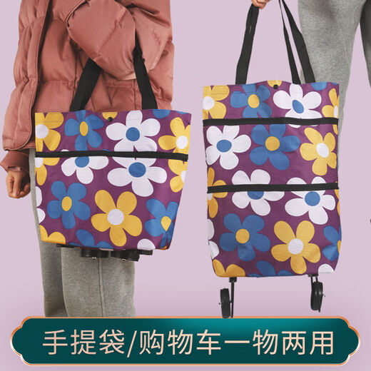 Meikejie durable new folding grocery cart tug shopping bag supermarket trolley with wheels telescopic dual-purpose folding toilet blue daisy model + wheels load bearing 25Jin Jin is equal to 0.5kg 1 piece