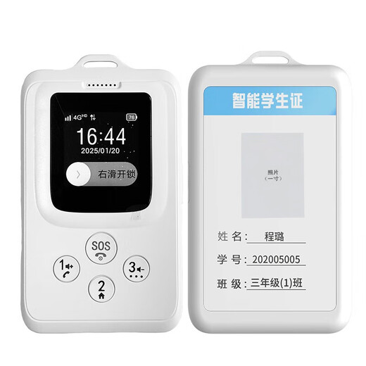 博守智能电子学生卡博守触屏校讯通全网通机型1500毫安电池待机7-10天双向通话105个带支付 常规版:KT27C升级锁屏+充值卡