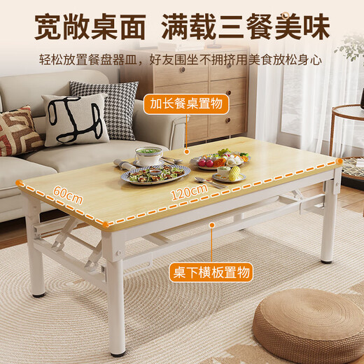Xing'ao Shengtang foldable tea table for living room, small apartment, non-solid wood small table, simple tea table for bedroom study, white frame, white surface, single layer 100*50*55 single table
