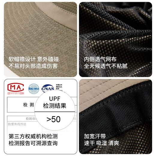 MISSION UV men's and women's sun protection hats, fishing hats, mountaineering hats, summer outdoor anti-UV sun hats