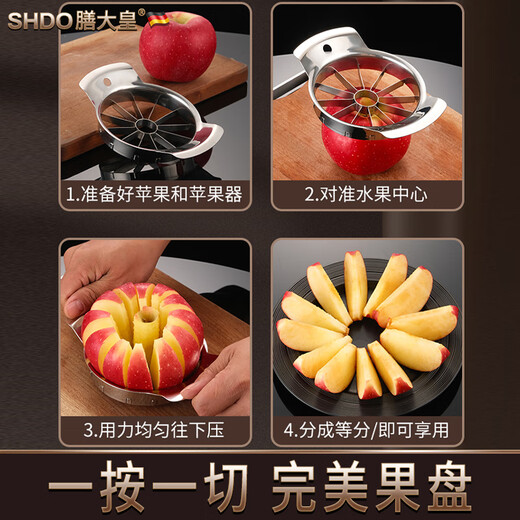 Shandahuang (SHDO) apple cutting tool 316 stainless steel apple corer splitter large apple slicer fruit cutting tool Cologne 316 large inner diameter 11cm/cut into 12 pieces