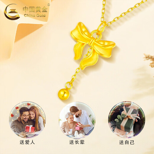 CHINA GOLD Gold Bow Necklace Women's Pure Gold Ball Bead Tassel Pendant Valentine's Day Birthday Gift for Girlfriend and Lover Today/Next Day Delivery Bow Pendant + S925 Ball Chain Approximately 0.3g