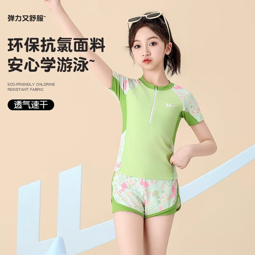 Pull back children's swimsuit girls summer new girls split sun protection swimsuit medium and large children training swimming suit green 135 (recommended weight 55-65Jin Jin equals 0.5 kg)