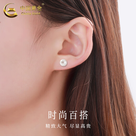CHINA GOLD 18K gold pearl earrings for women, light luxury niche earring jewelry, Valentine’s Day birthday gift for girlfriend’s mother, 18K pearl earrings 6-7mm