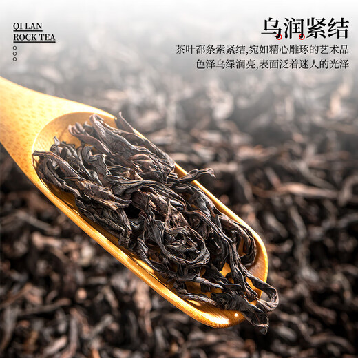 首宴白芽奇兰新茶浓香型武夷岩茶乌龙茶500g送长辈自己喝独立小泡袋