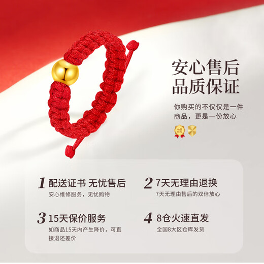 Lao Fengxiang transfer bead gold ring women's pure gold living ring wedding anniversary gift for girlfriend and wife's birthday pure gold round bead bracelet ring - red