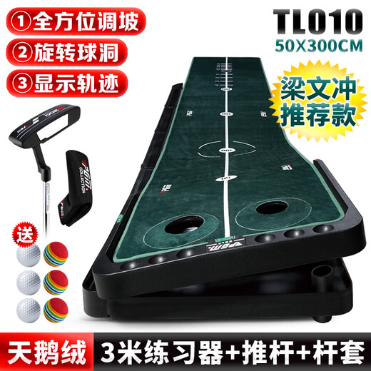 PGM Indoor Golf Putter Practitioner Office Practice Blanket Set Adjustable Slope