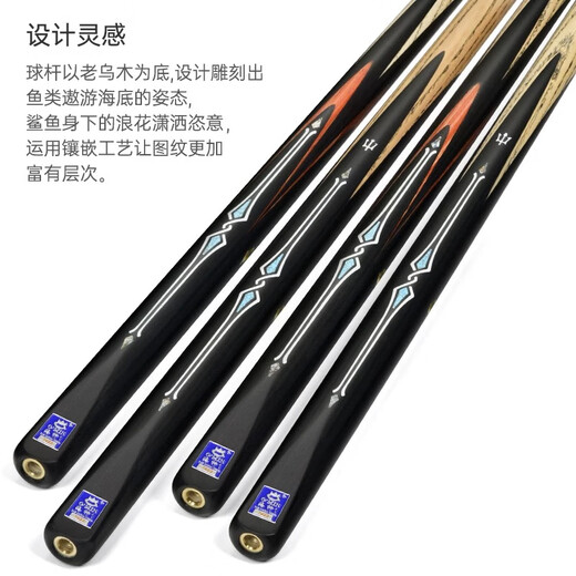 Mystery billiard cue small head Poseidon 1 Gunner Assassin Cobra split cue Chinese style black 8-in-8 table cue Poseidon 1 cue + exclusive box + Mengpi tip + 13-piece set