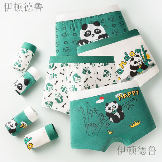 Eton zeichnete Kinderunterwäsche Jungen eine Klasse 7-10 Jahre alte Boxer Jungen Shorts Boxer Boy Shorts Boxer Box Boys Jungen Jungen Jungen Jungen Jungen Jungen Jungen Jungen Jungen 1048 Basketball Ausdruck 170 m [Vorschläge 20jin [Jin gleich 0,5 kg] -35jin [Jin gleich 0,5 kg]]