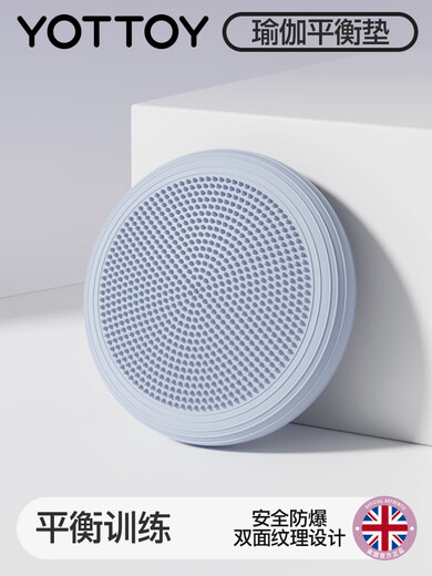 yottoy瑜伽平衡球核心力量训练健身脚踩气垫半圆加厚儿童脚*及时发货 云山蓝【平衡训练】直径34cm*及时发货