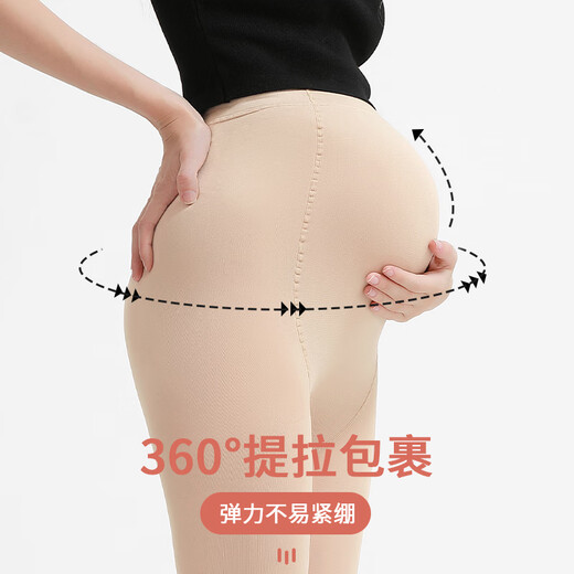Langsha Maternity Stockings Women's Large Size Belly Supporting Leggings for External Wear Adjustable Velvet Pantyhose Skin Color 2 Pairs One Size