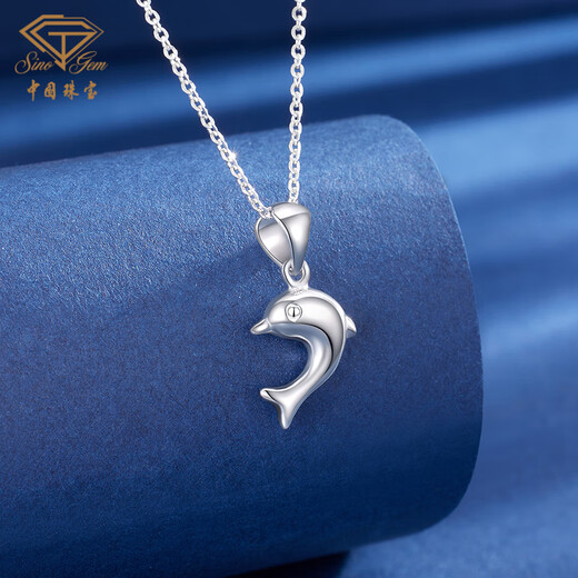 Chinese jewelry platinum pendant for women PT950 platinum dolphin pendant as a New Year, Valentine's Day and birthday gift for girlfriend and wife, about 1.02 grams without chain