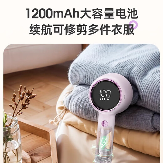 Chigo Hair Ball Trimmer, Clothes Hair Ball Shaving Device, Hair Removal, Shaving, Hair Removal, Shaving, Shearing, Suction and Pilling for Sweaters, Household Artifact, Pink Purple, Three-speed Digital Display, Comes with 1 Blade