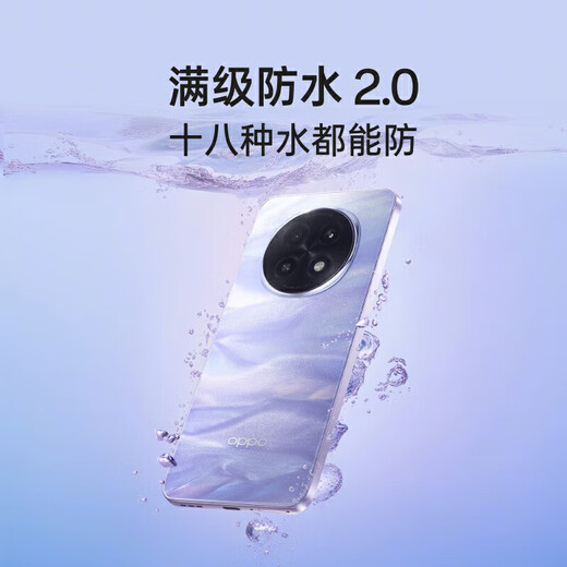 OPPO Interest-free Installment A5 Pro Full Level Waterproof 2.0 Eighteen Kinds of Water Can Prevent Signal Penetration King 5G Dual SIM OPPO A5 Pro Sandstone Purple 8GB+512GB Official Standard + Original Unactivated + Nationwide Warranty
