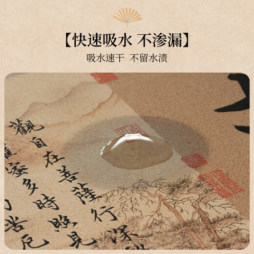 山头林村长条桌旗新中式千里江山图桌旗茶席中式禅意茶几茶室硅藻泥吸水 见山-NH-12047 30*120cm加厚防滑