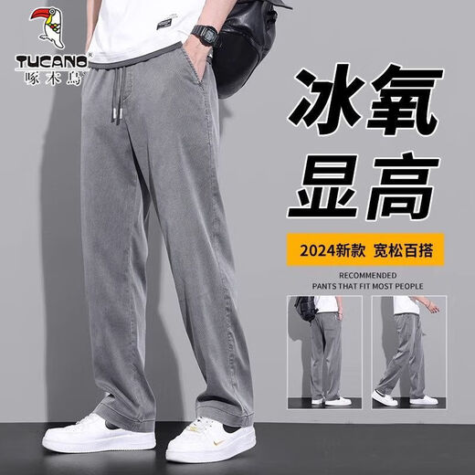 
Woodpecker wide-leg casual pants for men's summer thin ice silk loose sky silk jeans American fashion brand straight Woodpecker-1050-Blue L