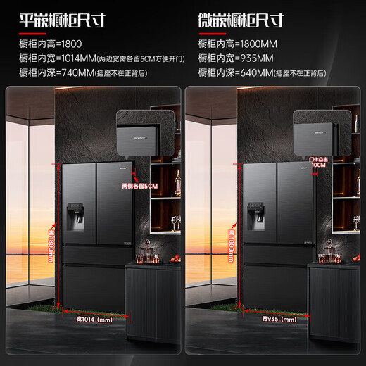 Ronshen Ice Making Refrigerator Fully Automatic Ice Making Machine Refrigerator All-in-one Double Door Variable Frequency Double Cycle Air-cooled Side-by-side Door Large Capacity Refrigerator with Ice Making Function 560L Home Appliance Refrigerator French Ice Making Refrigerator 560L
