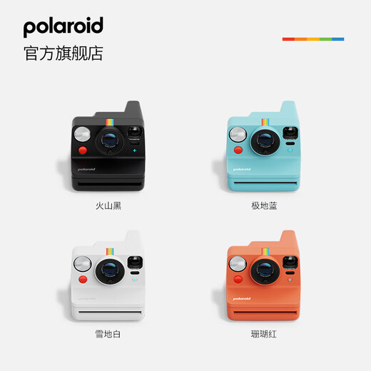 Polaroid Now+ 3rd generation instant outdoor film camera, classic mobile phone control and many ways to play, Christmas gift for traveling boys and girls, wedding anniversary, birthday, coral red, ready stock, quick delivery, package 2, camera + i-Type white frame*2