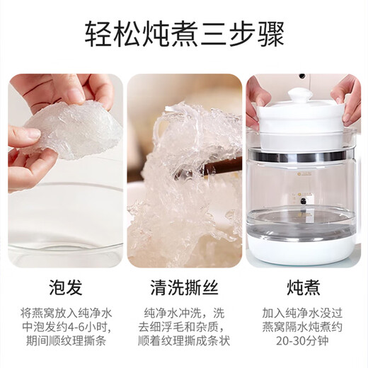 Nid d'oiseau séché Zipinwu Nid d'oiseau séché importé d'Indonésie et de Malaisie avec traçabilité pour les femmes enceintes, nutrition post-partum et coffret cadeau de vacances nourrissant, série Gold Label, Sparse (10) 50g*1 boîte