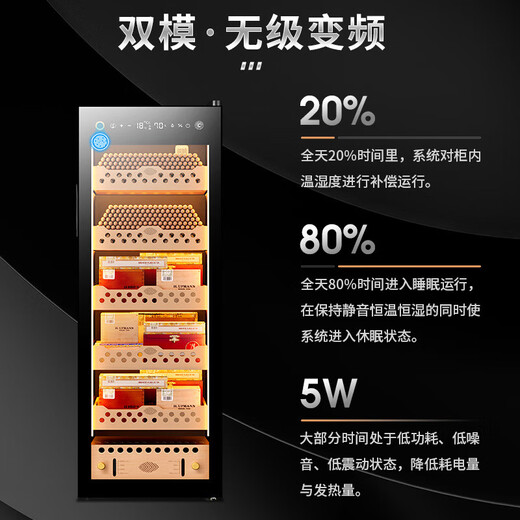 CIGARLOONG intelligent constant temperature and humidity cigar cabinet Spanish cedar wood water ion ammonia purification WiFi remote control compression