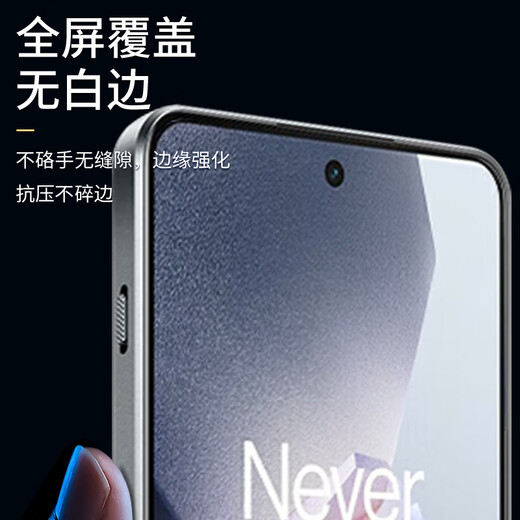 Smorss 2-pack, suitable for OnePlus Ace5/5Pro tempered film 1 + OnePlus Ace5Pro mobile phone film, high-definition full coverage, anti-fall and anti-fingerprint protective film - full screen, no white edges