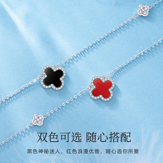 LAOLATU four-leaf clover platinum necklace for women PT950 platinum 2025 new Chinese Valentine's Day gift for girlfriend and wife PT950 platinum four-leaf clover set chain red agate