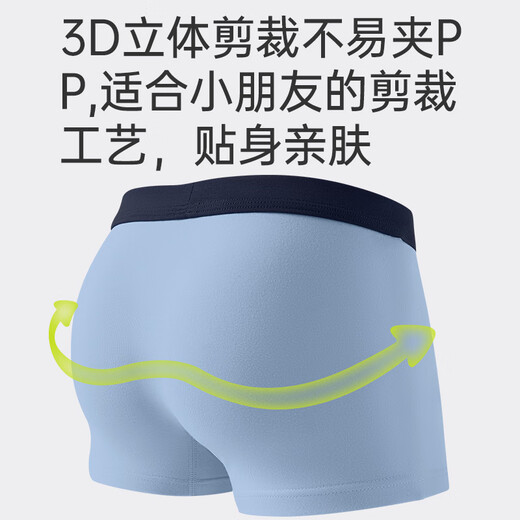 Langsha youth underwear children's pure cotton boxer briefs for middle and high school students development period 10A antibacterial boys' boxer shorts