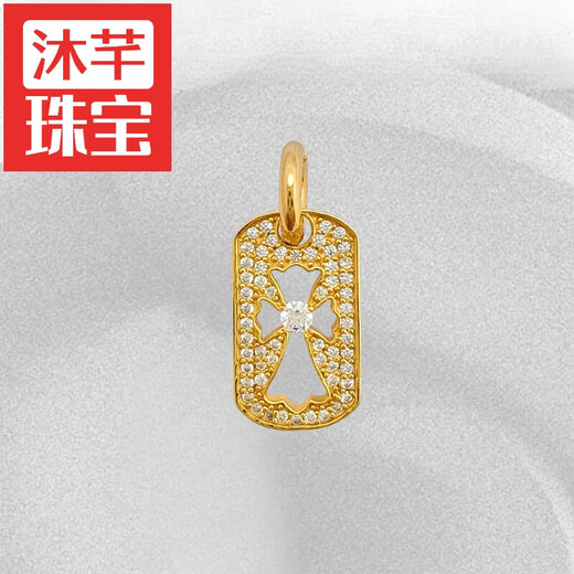 Muqian 22k gold inlaid diamond hollow cross Birkin small tag military brand pendant accessories necklace hip hop 22K diamond mini hollow cross tag pendant 90