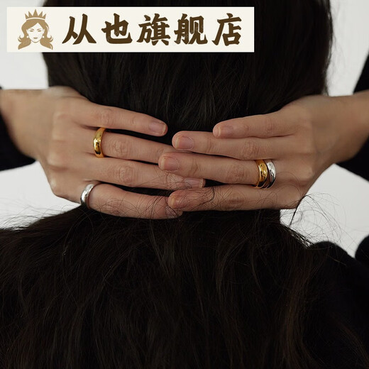 Congye basic loach back plain ring ring gold and silver original design sterling silver aperture ring women's ring gold and silver two-tone size 9 (finger circumference 47.7mm)