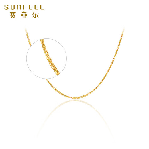 Safir 18K gold necklace Chopard chain for women, versatile plain chain, clavicle chain, K gold color gold chain for birthday gift, about 40cm + adjustment chain 5cm