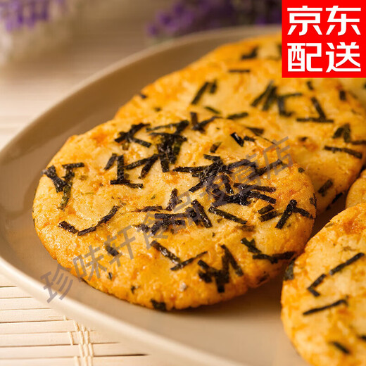 旺旺大礼包零食混合装膨化仙贝雪饼休闲食品六一礼物送礼伴手礼年货 （旺字大礼盒小号）671g